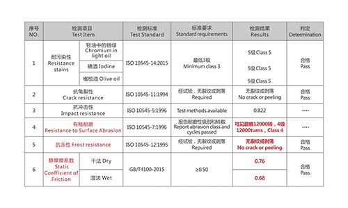 印美石英砖地铺石-19.jpg